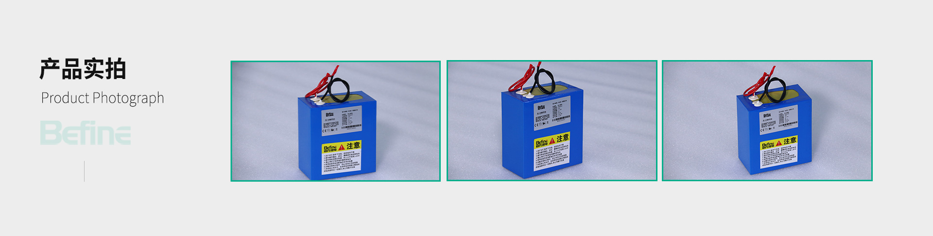 24v13.2A-勘探設(shè)備鋰電池(圖5)